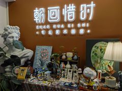 -朝画惜时·陶艺·拼豆·团建