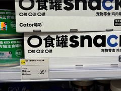 -KKV(东莞海德汇一城店)