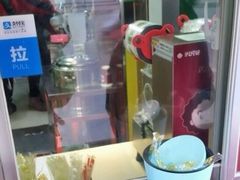 -沪上阿姨鲜果茶(陇海步行街店)