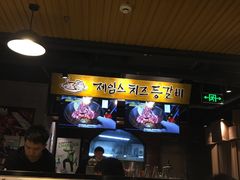 -肥肥虾庄·金牌油焖大虾(杨园滨江时代walk店)