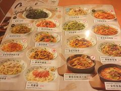 菜单-萨莉亚意式餐厅(护国新天地店)