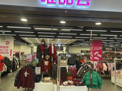 -北京华联购物中心(天通苑店)