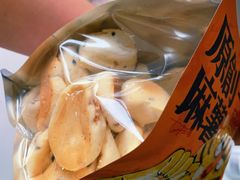 -虎头局·渣打饼行(五一新干线店)
