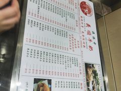-义顺牛奶公司(新马路老店)