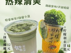 -渝大龙重庆火锅(温泉月亮湾店)