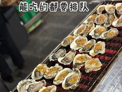 烤生蚝-汉巴味德(北京银座和谐广场店)
