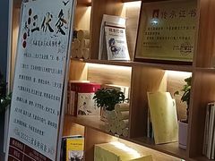 -善艾今生·推拿·艾灸·SPA(禾祥东路店)