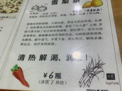 -荔林食店(西华路店)