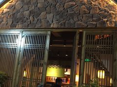 门面-古集小镇(银泰店)