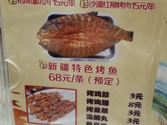 菜单-新疆儿子娃娃餐厅(锦华街店)