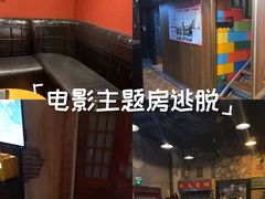 -星空密室·精选(天一豪景店)