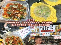 -大学城夜市