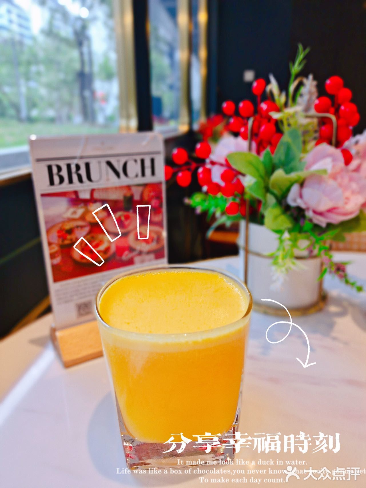 金秋来袭 魔都小资生活