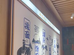 -马记永·兰州牛肉面(3019君尚店)