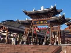 -飞天山旅游区