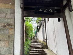 -鼓楼(西湖风景名胜区)