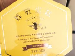 -好利来(西宸广场店)