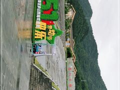 -庐山西海主景区