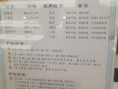 -三锐体育游泳中心