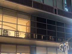 -Apple零售店(深圳益田假日广场店)