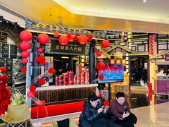 -重八牛府之小有名气(大望路店)