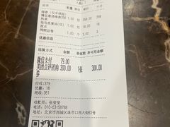 -丰泽园饭店