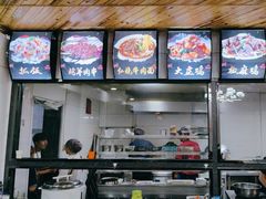 -最心疆拌面·抓饭·烧烤
