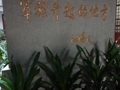 -南昌八一起义纪念馆