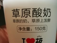-西贝莜面村(双井店)