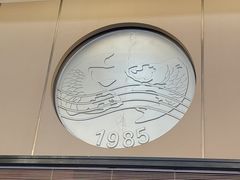 -北海渔村酒楼·粤菜海鲜点心(新华店)