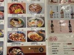 -村上一屋(望京店)