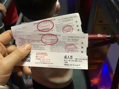-合肥融创乐园