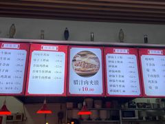 -镐凤楼金牌牛肉拌面(龙立东方大厦店)
