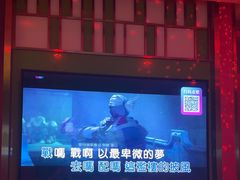 -音乐派KTV(银泰城店)