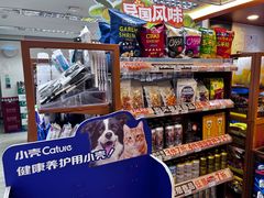 -全家便利店(法华寺街店)