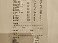 -新荣记(建国门外大街店)