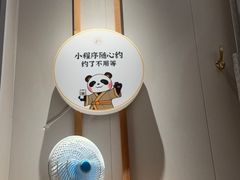 -蓉城阳光推拿馆(羊子山路店)