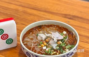 Qirui Golden Tripe Noodles