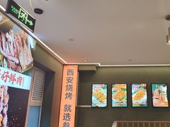 -叁宝烤肉• 西安烧烤(凤城十二路店)