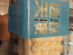 -乐艺哆·乐活烘焙(浦西万达店)