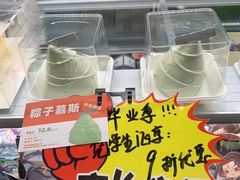 -花园饼屋·吐司蛋糕面包(星海店)