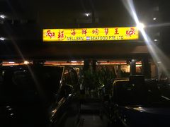 -龙海鲜螃蟹王(宏茂桥店)