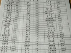 菜单-渝味黄姐火锅(黄泥村店)