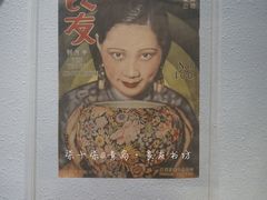 -良友书坊(安徽路店)