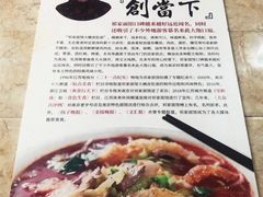 -祁家面馆(大香炉店)