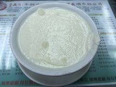 -义顺牛奶公司