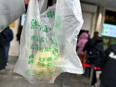 -牛街洪记小吃店(牛街店)