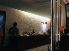 -十面春风·江南面馆(崇宁路店)