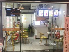 -鹿野茶事(开元盛世店)
