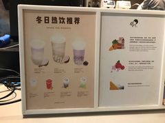 -喜茶(上海兴业太古汇店)